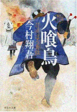 动漫视频 怪兽8号