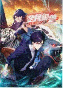 动漫视频 鬼灭之刃