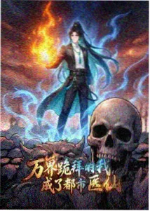 动漫视频 药物少女